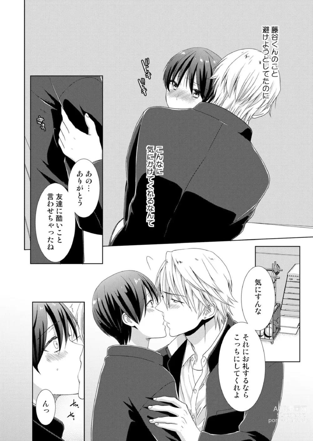 Page 59 of manga Kyou kara Onnanoko!? Mitaiken no Kairaku Icchau Karada