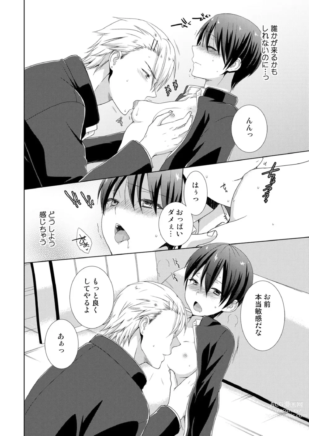 Page 61 of manga Kyou kara Onnanoko!? Mitaiken no Kairaku Icchau Karada