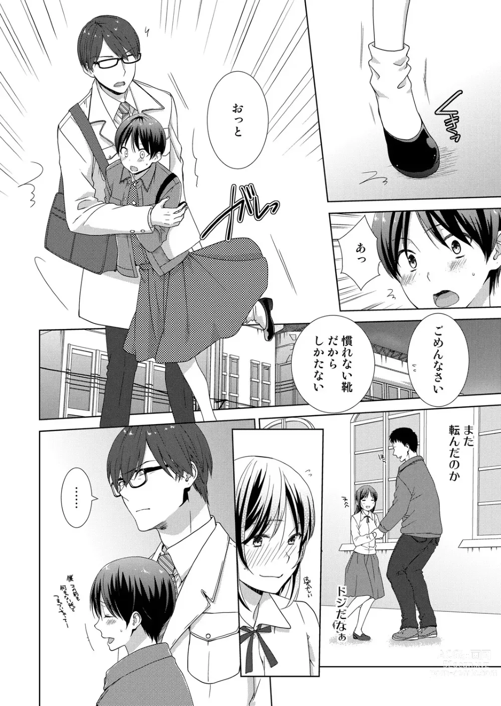 Page 35 of manga Kyou kara Onnanoko!? Mitaiken no Kairaku Icchau Karada Vol. 2