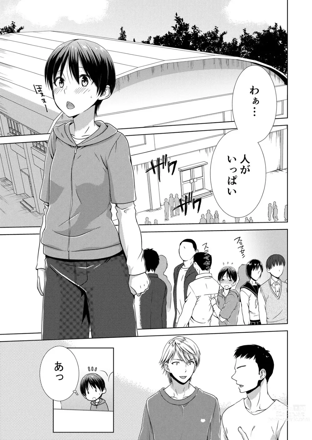 Page 50 of manga Kyou kara Onnanoko!? Mitaiken no Kairaku Icchau Karada Vol. 2