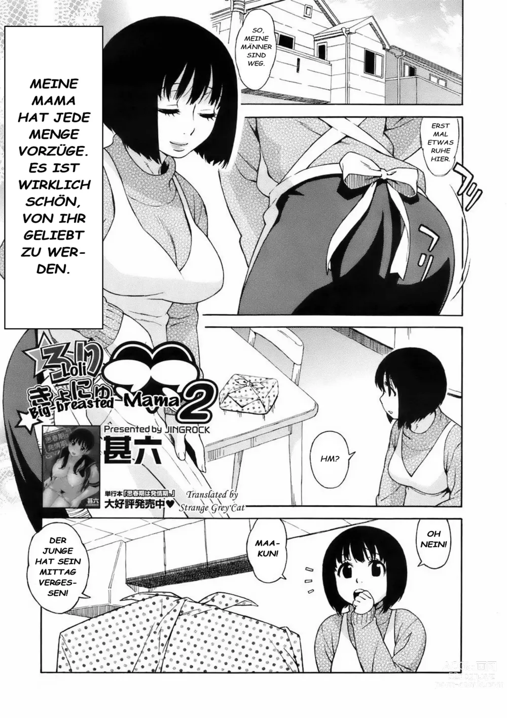 Page 1 of manga Rori Kyonyuu Mama 2 (decensored)