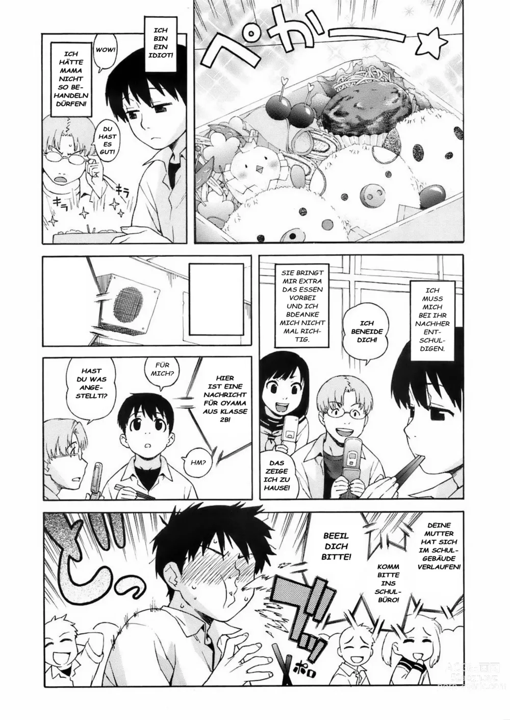 Page 5 of manga Rori Kyonyuu Mama 2 (decensored)