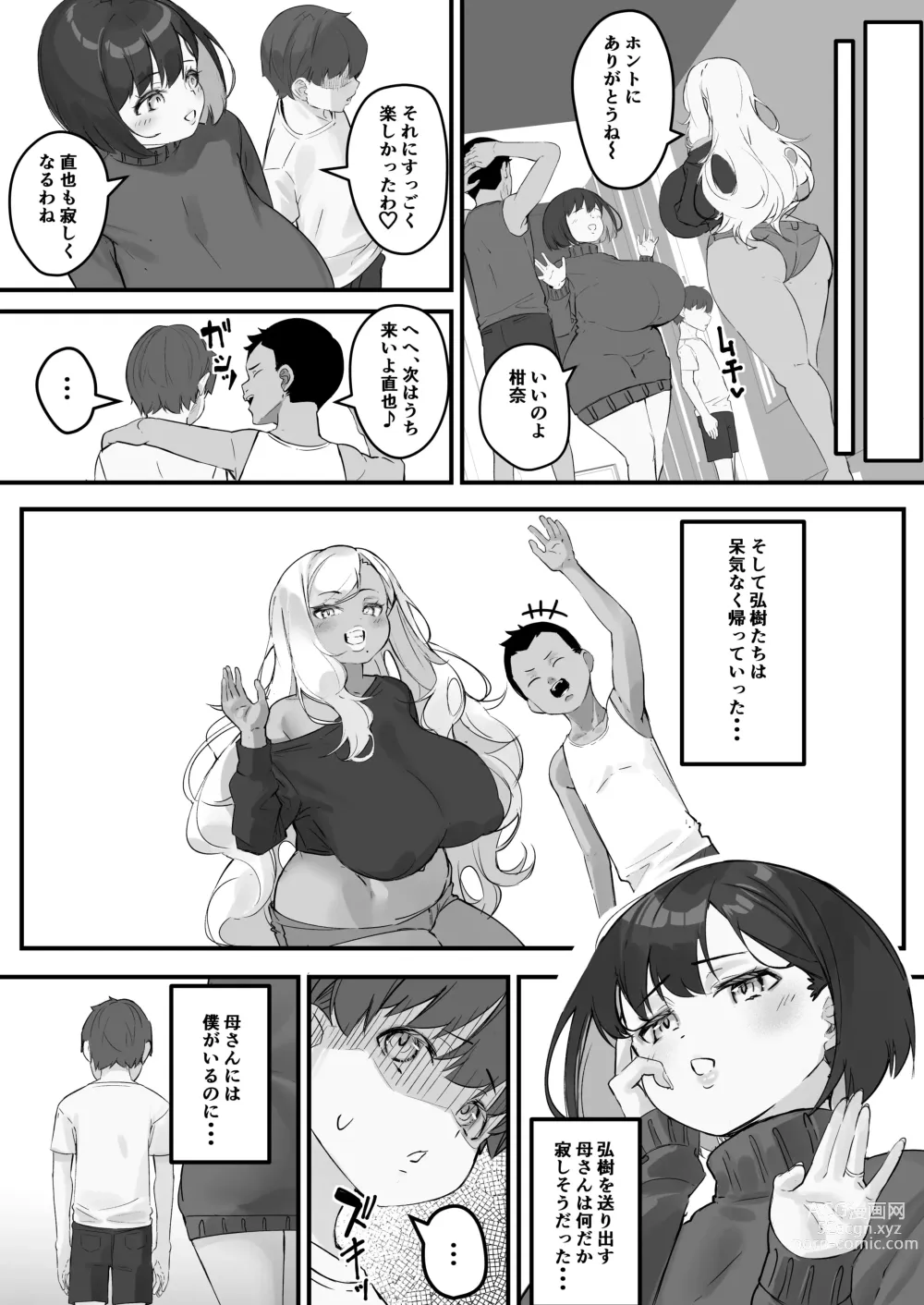 Page 11 of doujinshi Netorare Kaa-san - Kaa-san ga Aitsu no Nikubenki ni Natta Hi 3