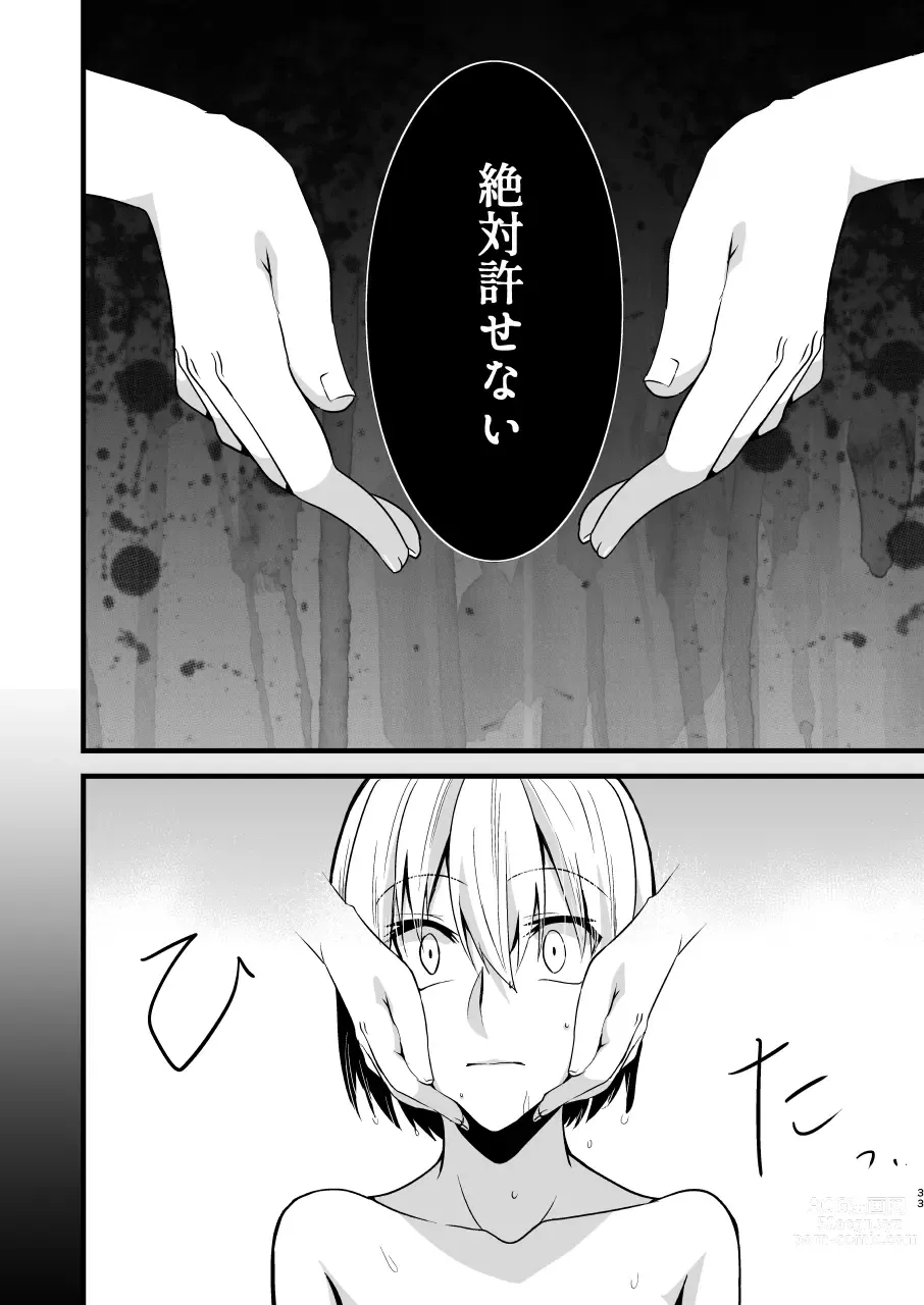 Page 33 of doujinshi Onii-chan ni Imouto ga (Seiteki ni) Taberarechatta Hanashi 4