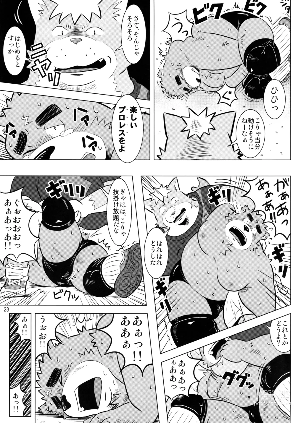 Page 24 of doujinshi BFW -BEAST FIGHTER WRESTLING-