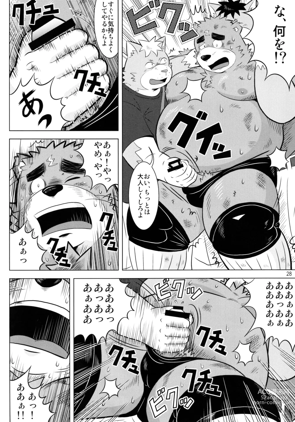 Page 29 of doujinshi BFW -BEAST FIGHTER WRESTLING-