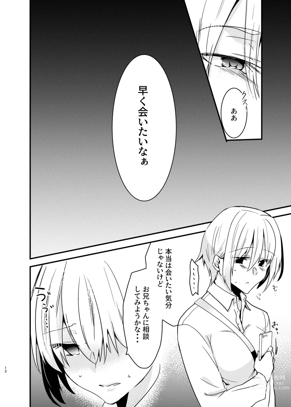 Page 11 of doujinshi Onii-chan ni Imouto ga (Seiteki ni) Taberarechatta Hanashi Soushuuhen