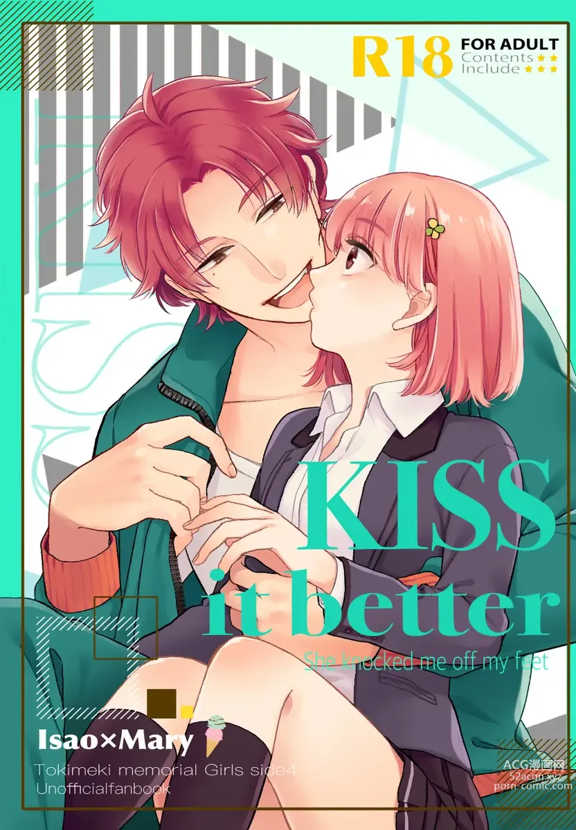 Page 6 of doujinshi Kiss it better