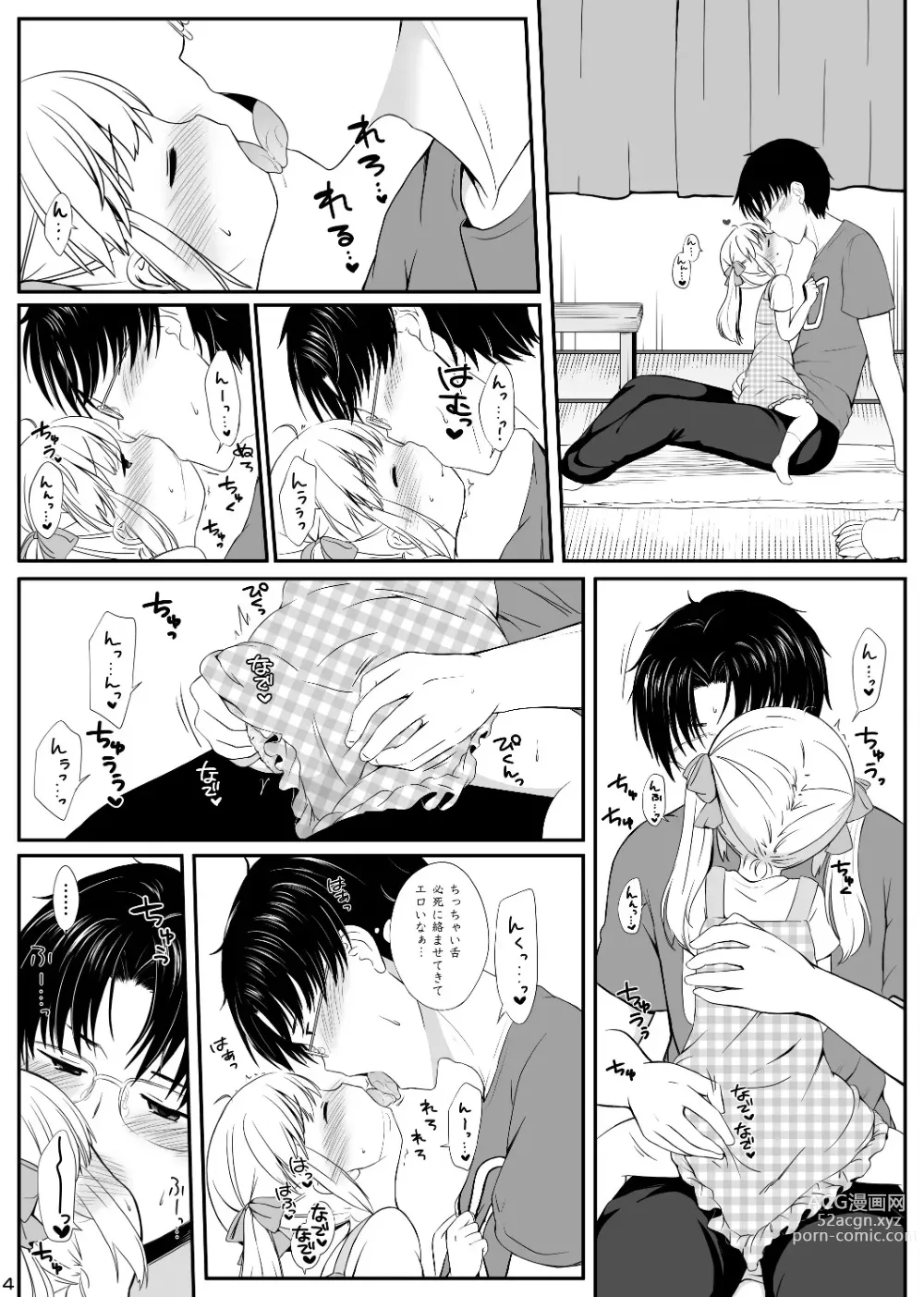 Page 5 of doujinshi Ore wa Mio o Aishiteru.