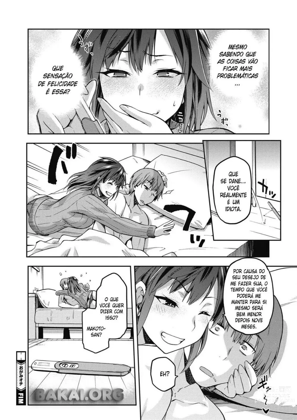 Page 12 of manga Ogami Ochi