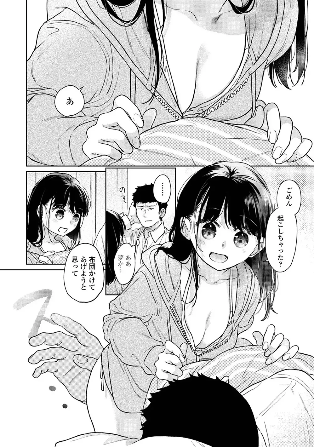 Page 1377 of manga 1LDK+JK Ikinari Doukyo? Micchaku!? Hatsu Ecchi!!? Ch. 1-46