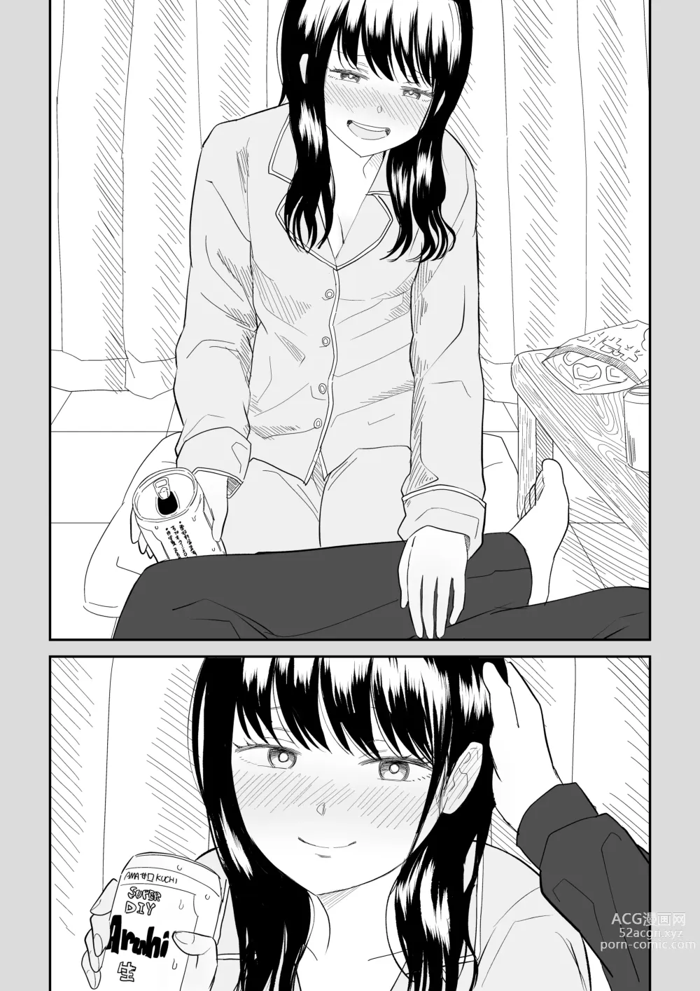 Page 48 of doujinshi Cool-Dere JK 3 Shitsurakuen Hen