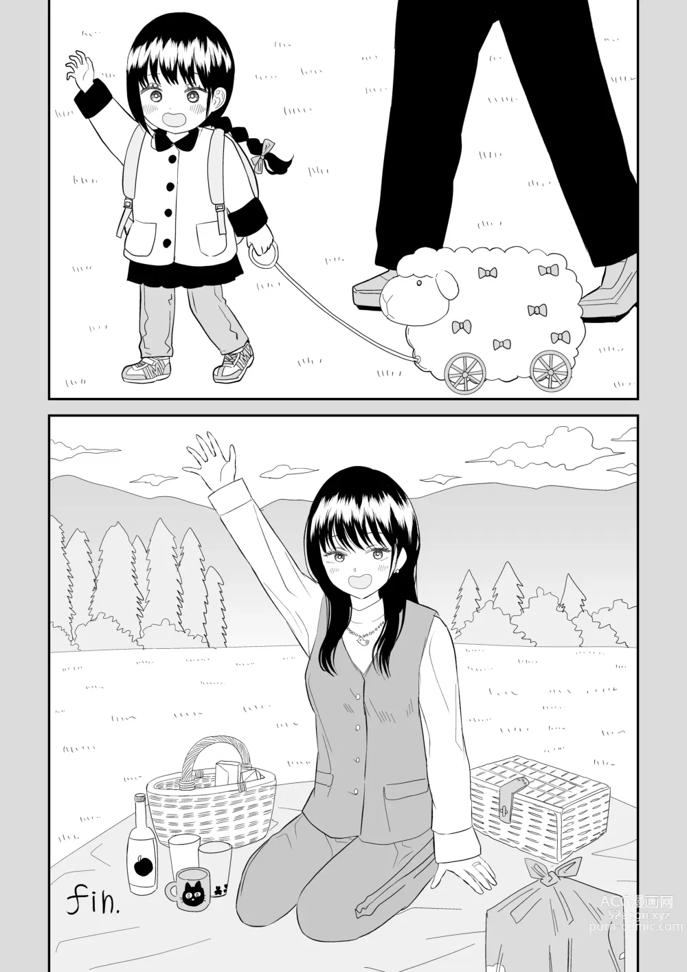 Page 56 of doujinshi Cool-Dere JK 3 Shitsurakuen Hen