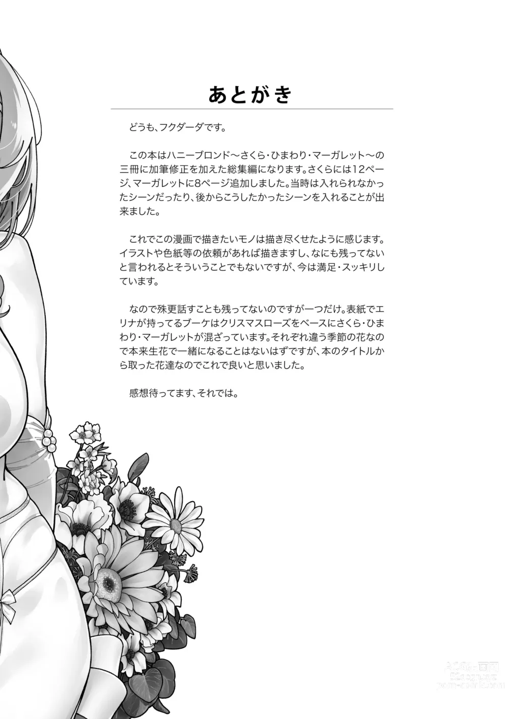 Page 174 of doujinshi Honey Blonde Soushuuhen~ Bouquet~
