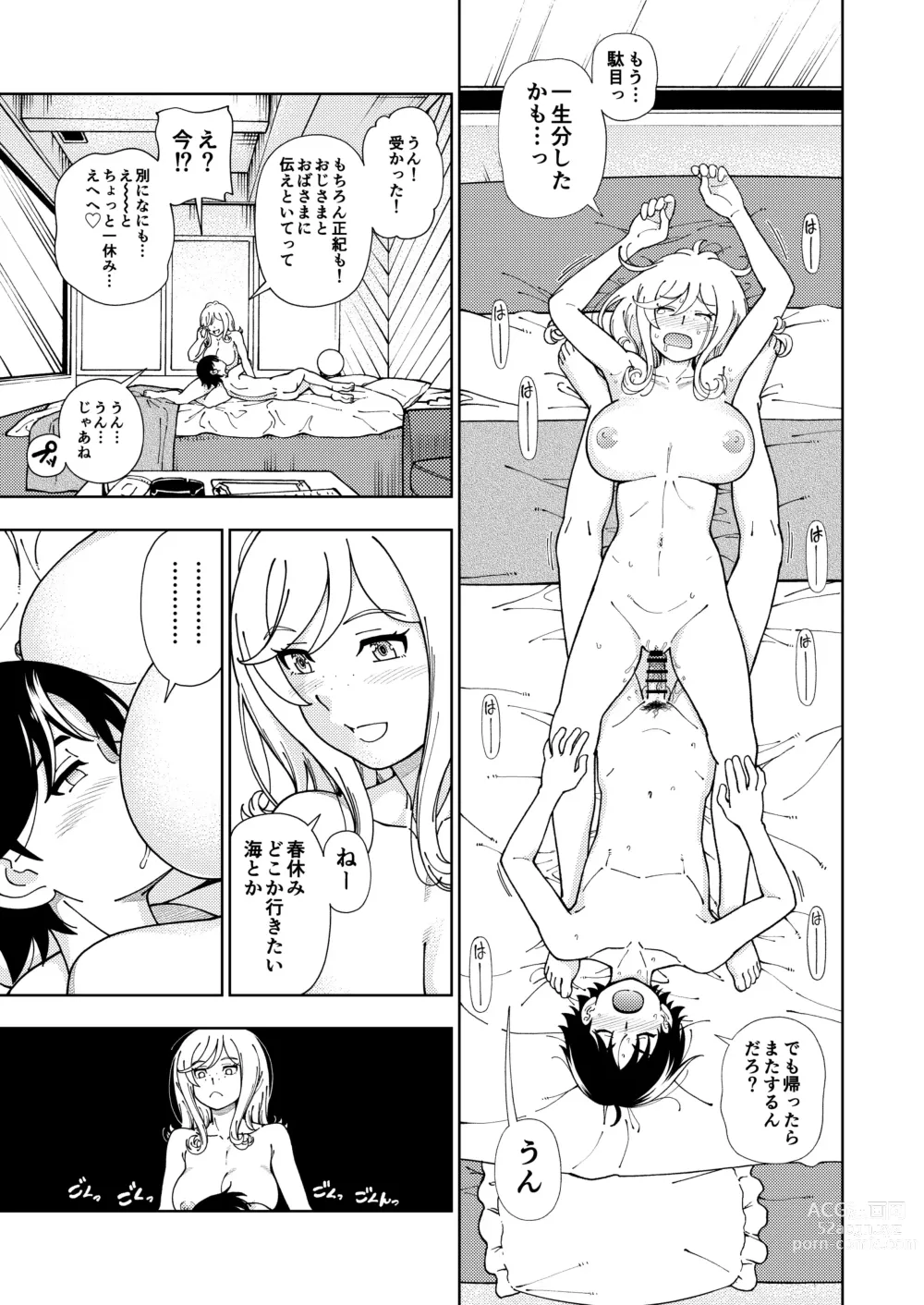 Page 46 of doujinshi Honey Blonde Soushuuhen~ Bouquet~