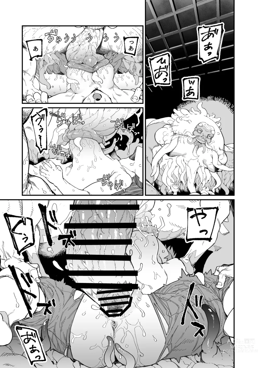 Page 37 of doujinshi Kugi no Miko -Shuu-