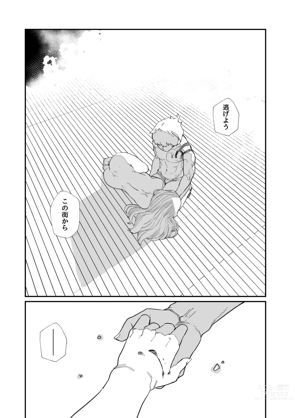 Page 59 of doujinshi Kugi no Miko -Shuu-