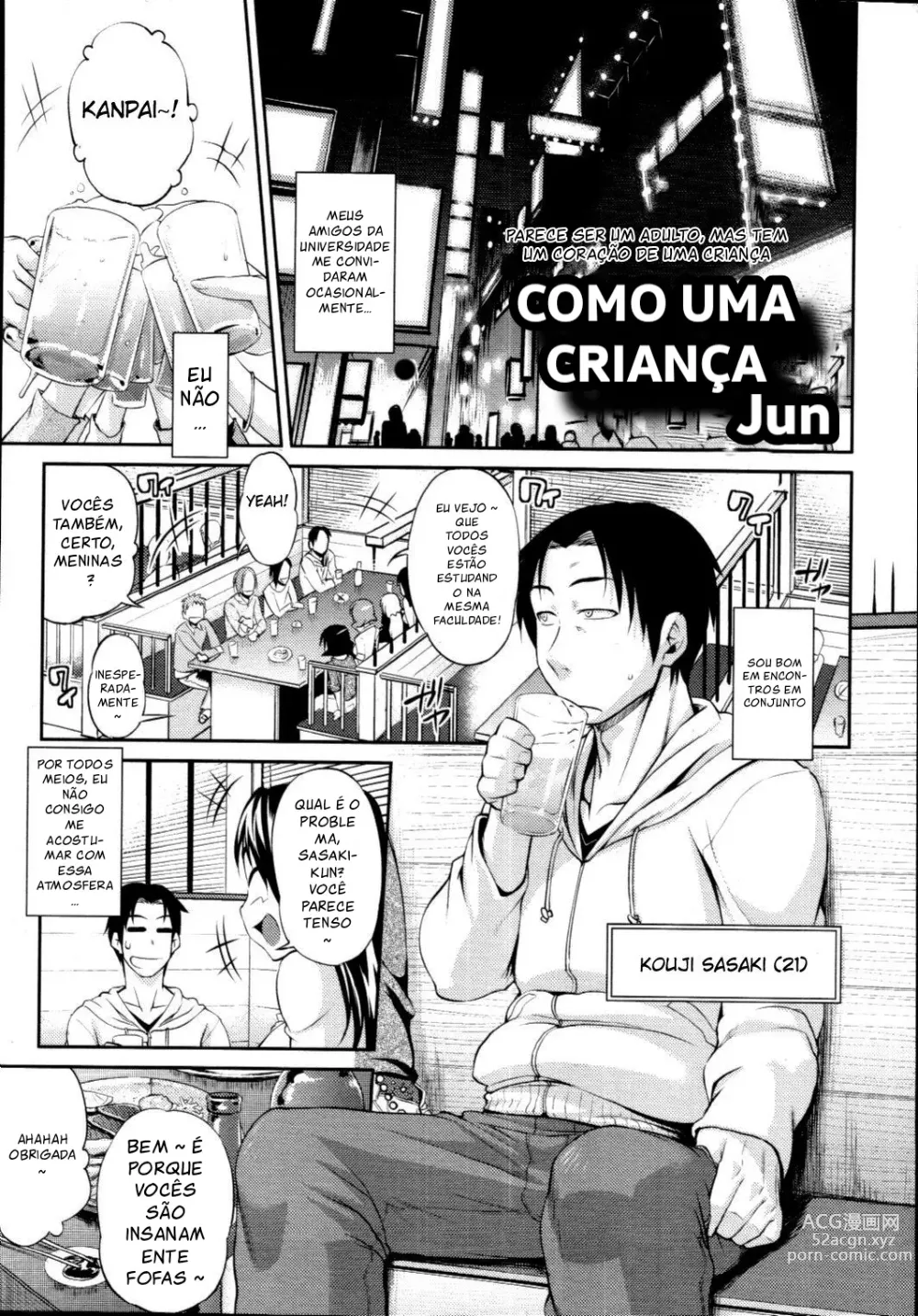 Page 1 of manga Like A Child (decensored)