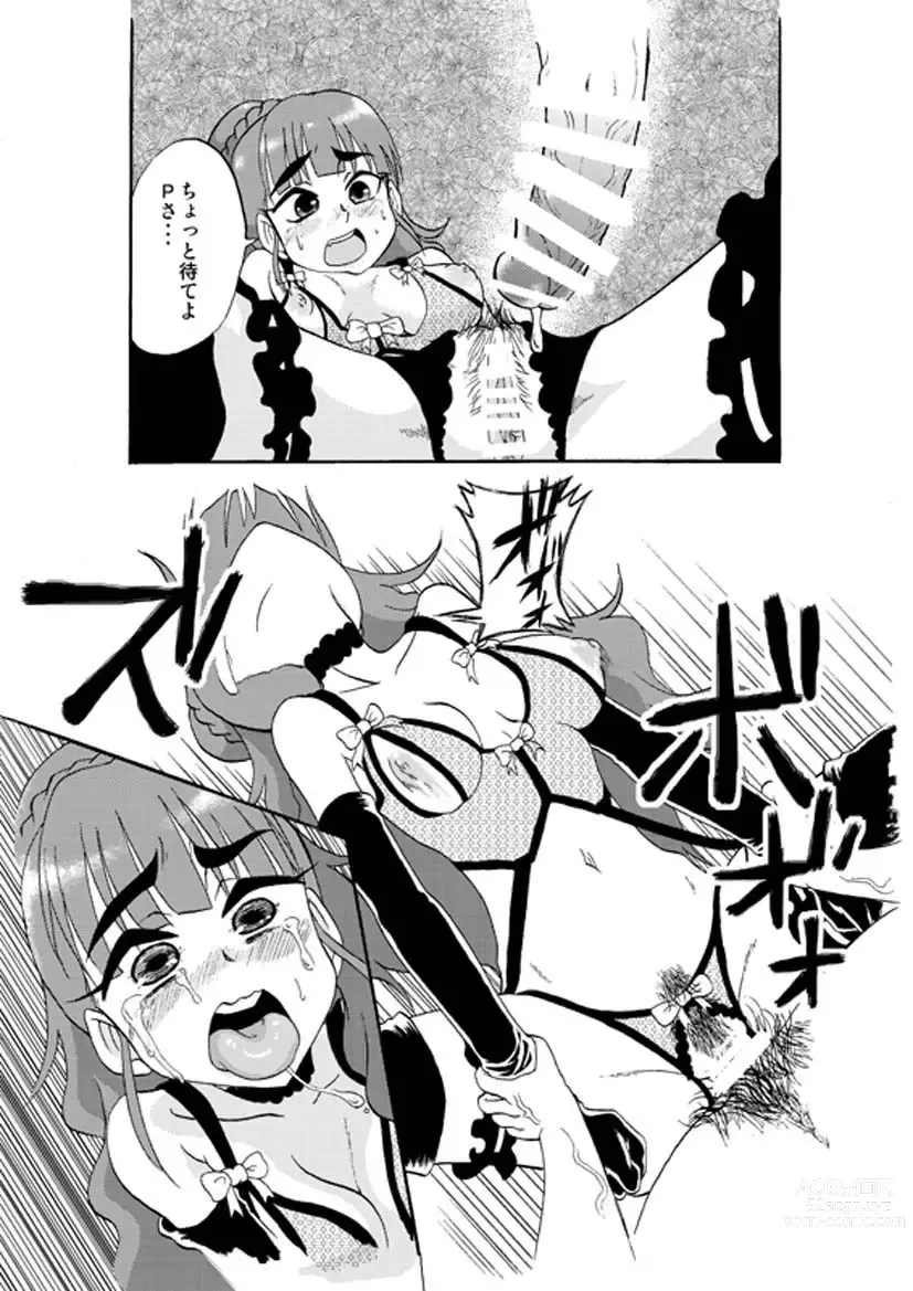 Page 12 of doujinshi Deremasu.