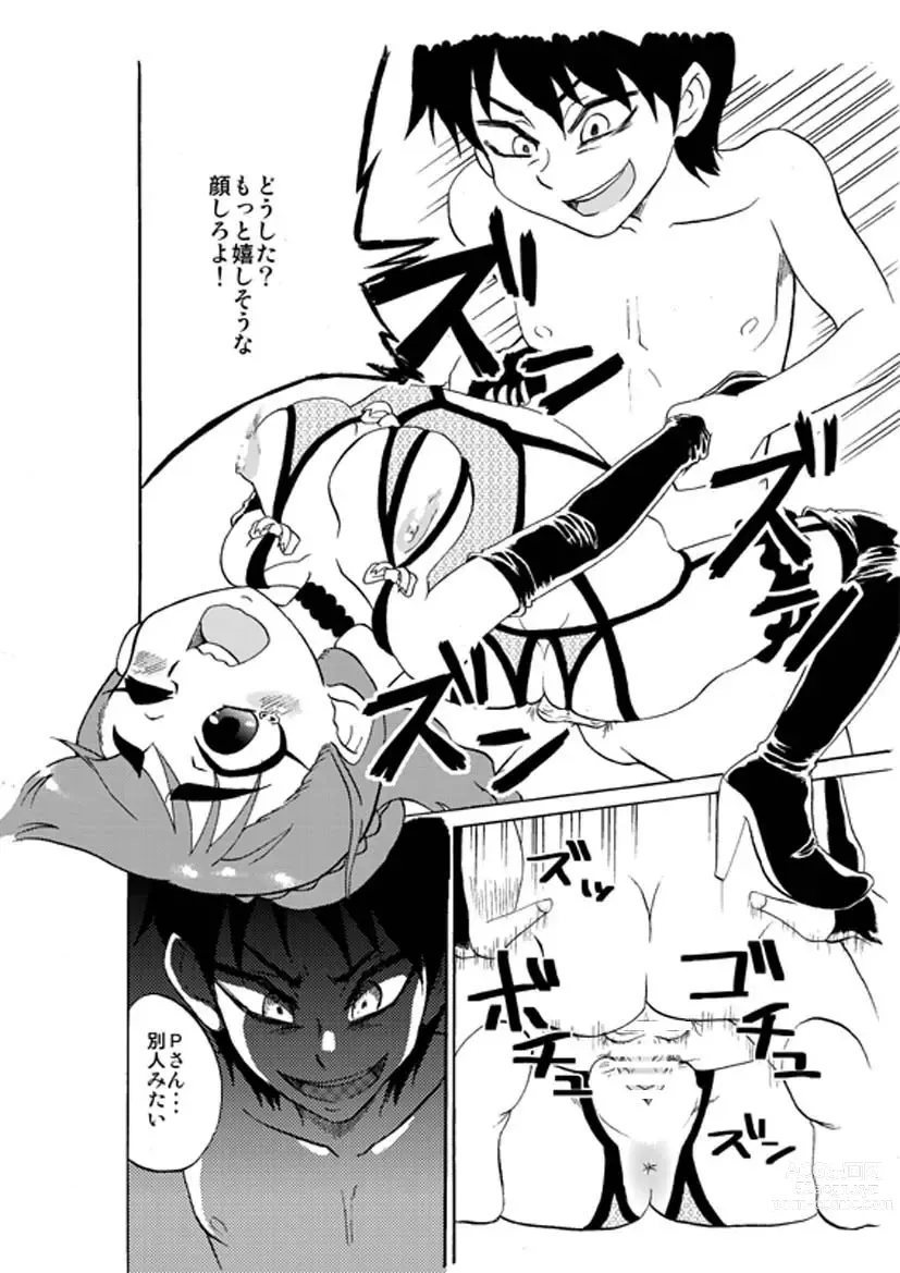 Page 13 of doujinshi Deremasu.