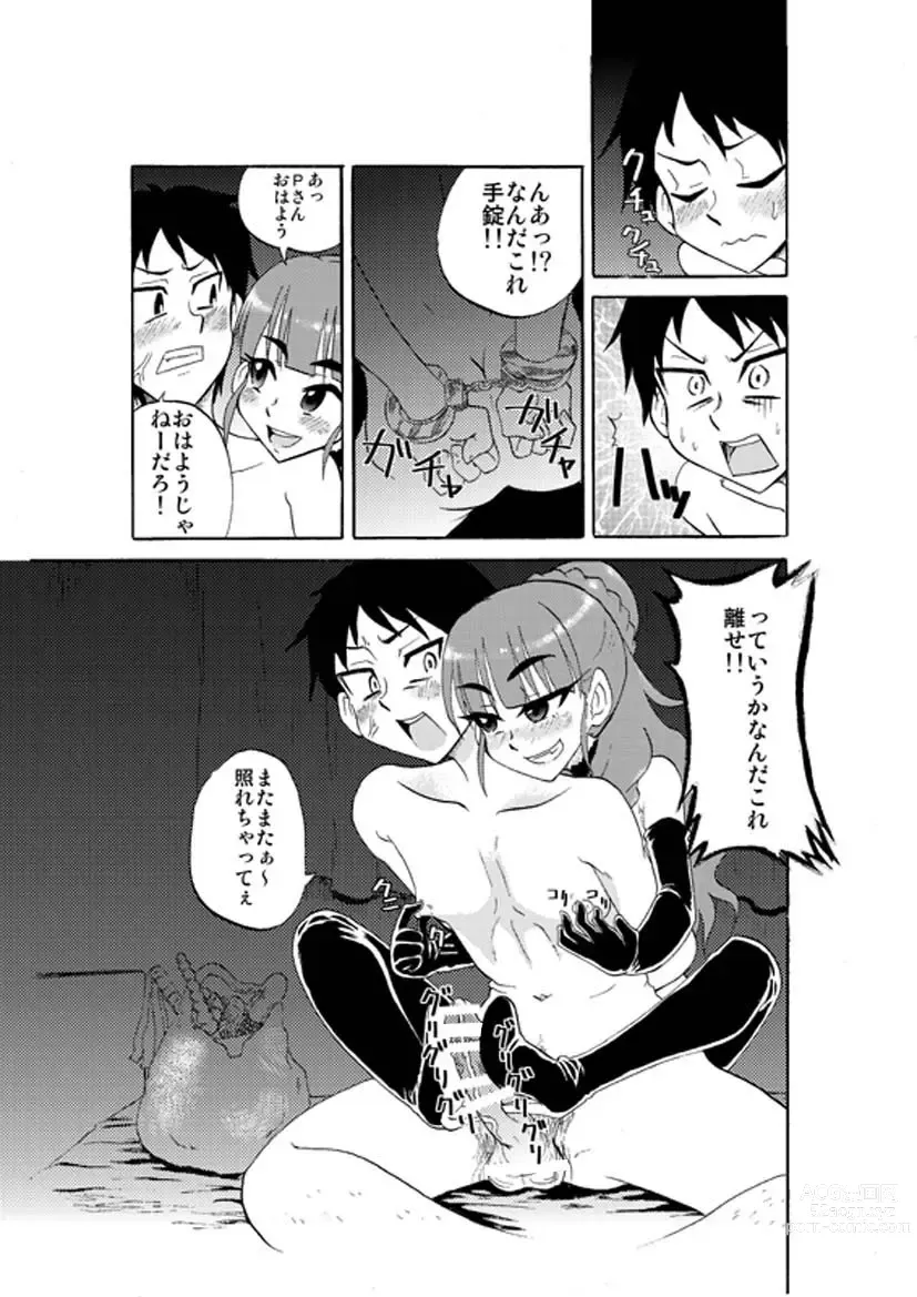 Page 6 of doujinshi Deremasu.