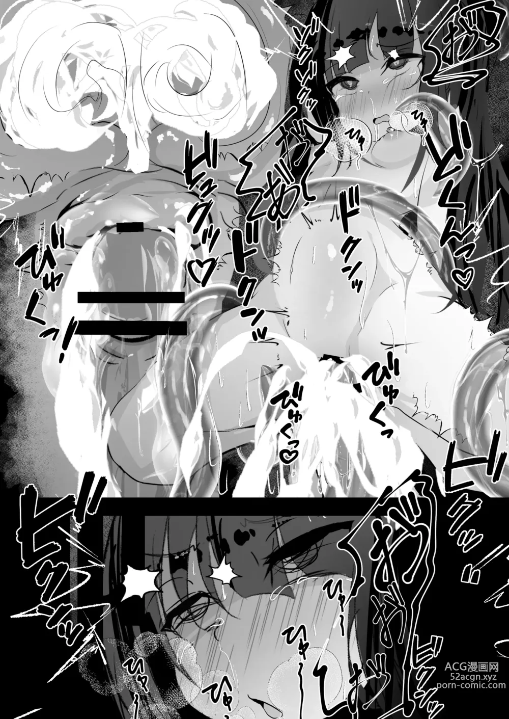 Page 38 of doujinshi Jijoujibaku