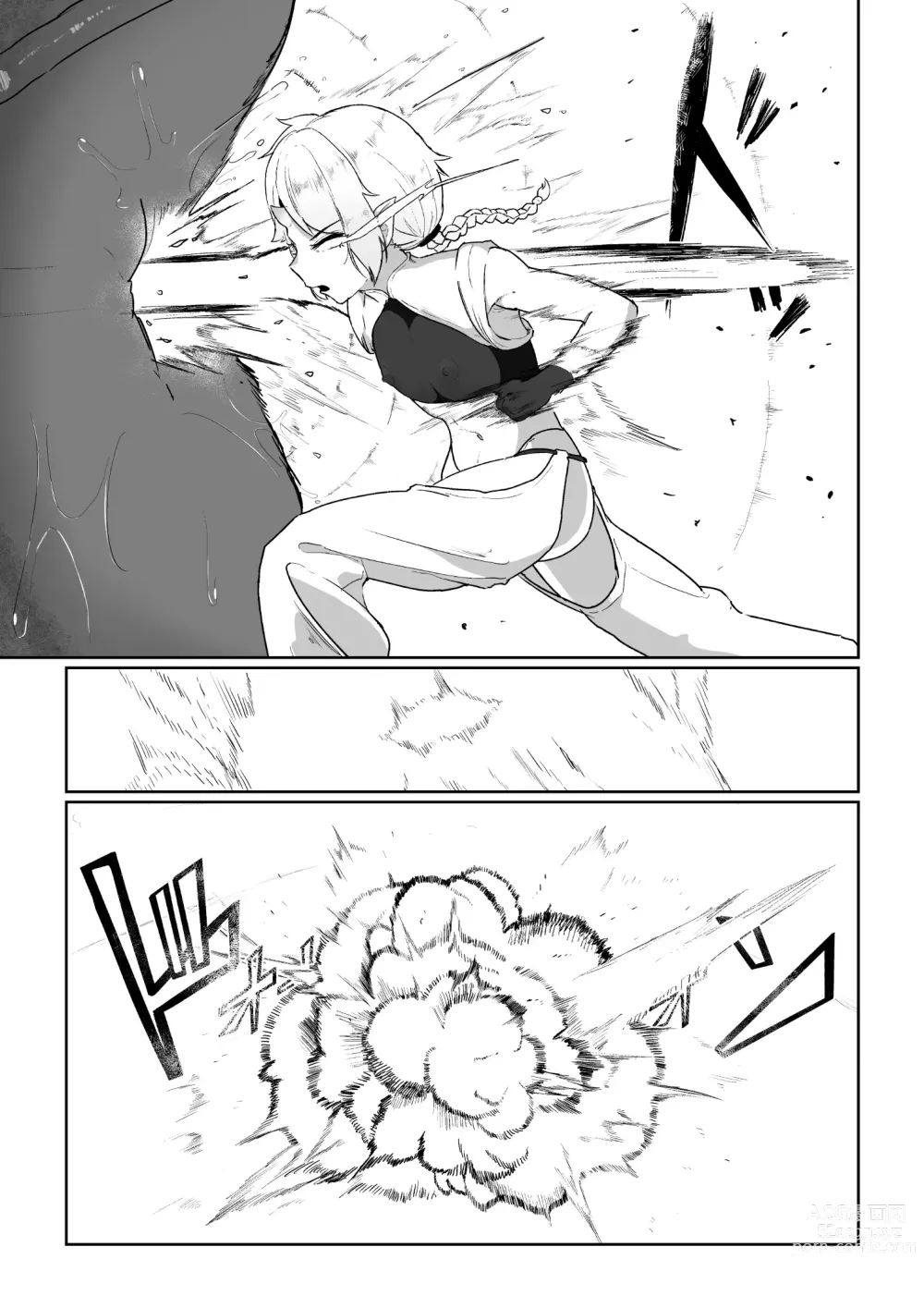 Page 4 of doujinshi 魔拳闘士乳首堕ち