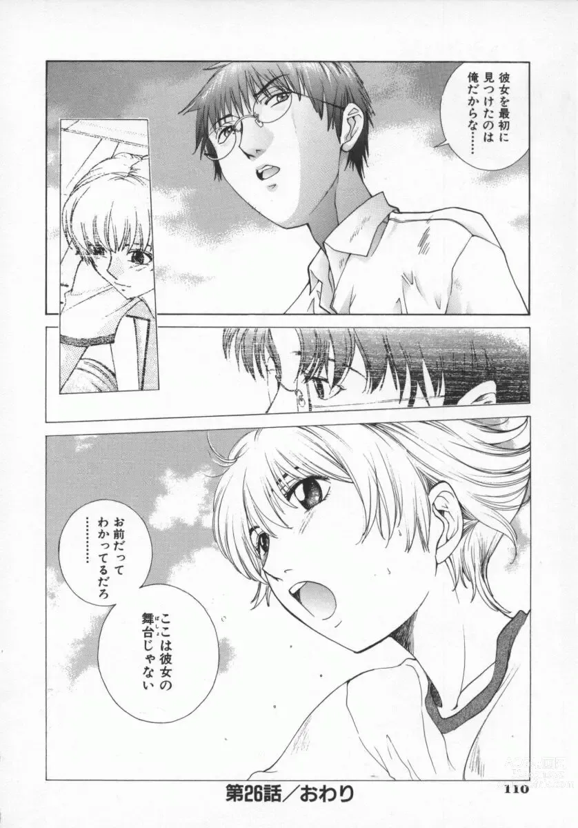 Page 113 of manga Koganeiro Butai 5