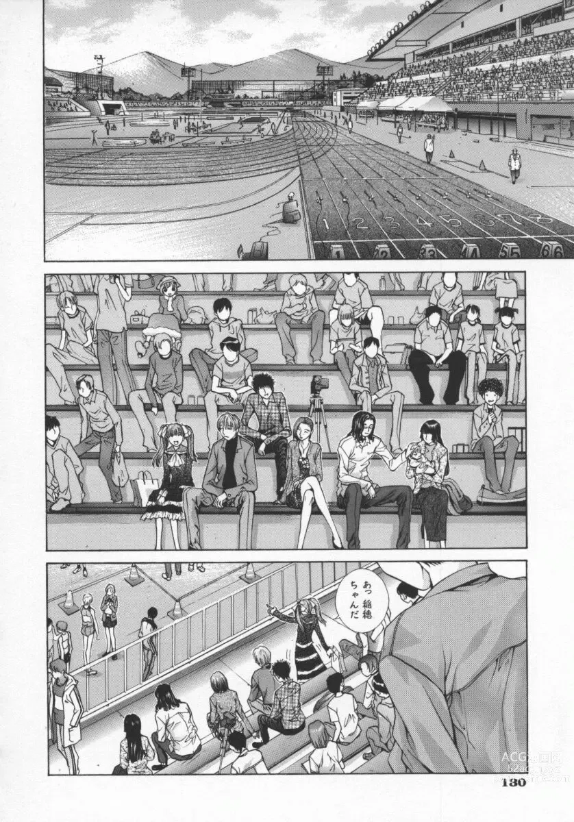 Page 133 of manga Koganeiro Butai 5