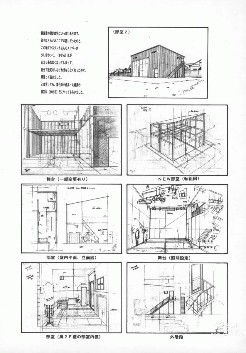 Page 144 of manga Koganeiro Butai 5