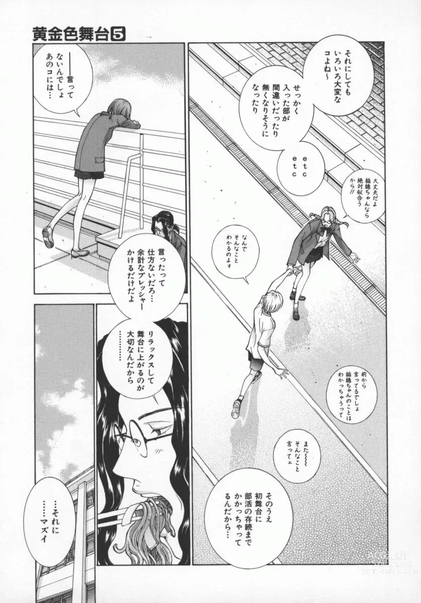 Page 68 of manga Koganeiro Butai 5