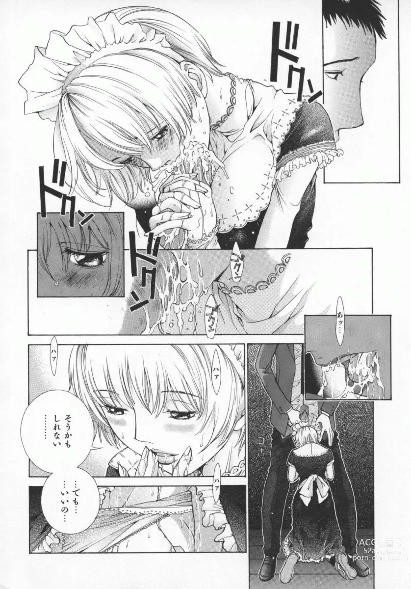 Page 77 of manga Koganeiro Butai 5