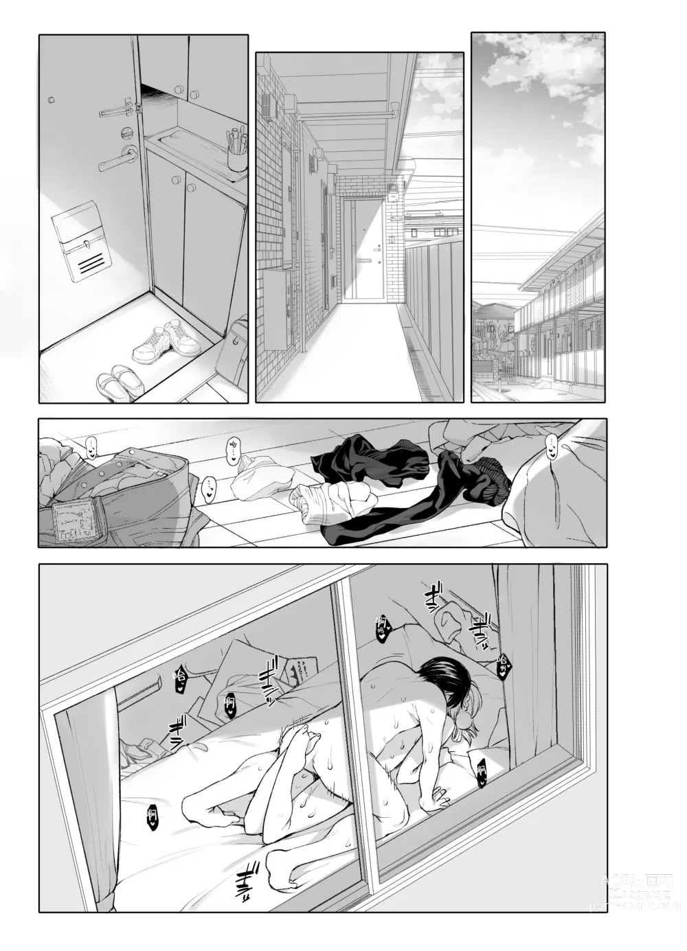 Page 4 of doujinshi 晴天、偶有细雨