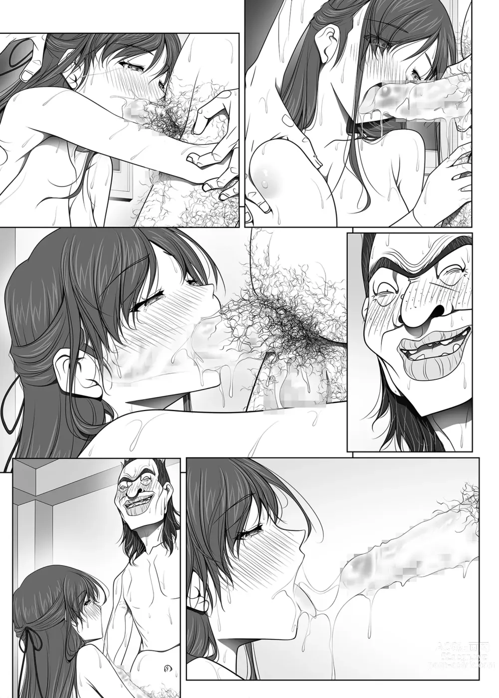 Page 113 of doujinshi Kanojo ga Pants o Hakanai Riyuu BusHo Uketsukejou Hen -Kouhen-