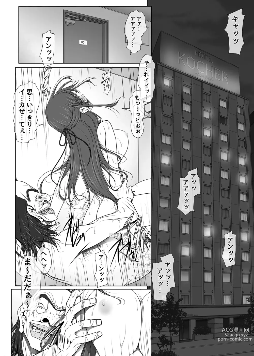 Page 3 of doujinshi Kanojo ga Pants o Hakanai Riyuu BusHo Uketsukejou Hen -Kouhen-