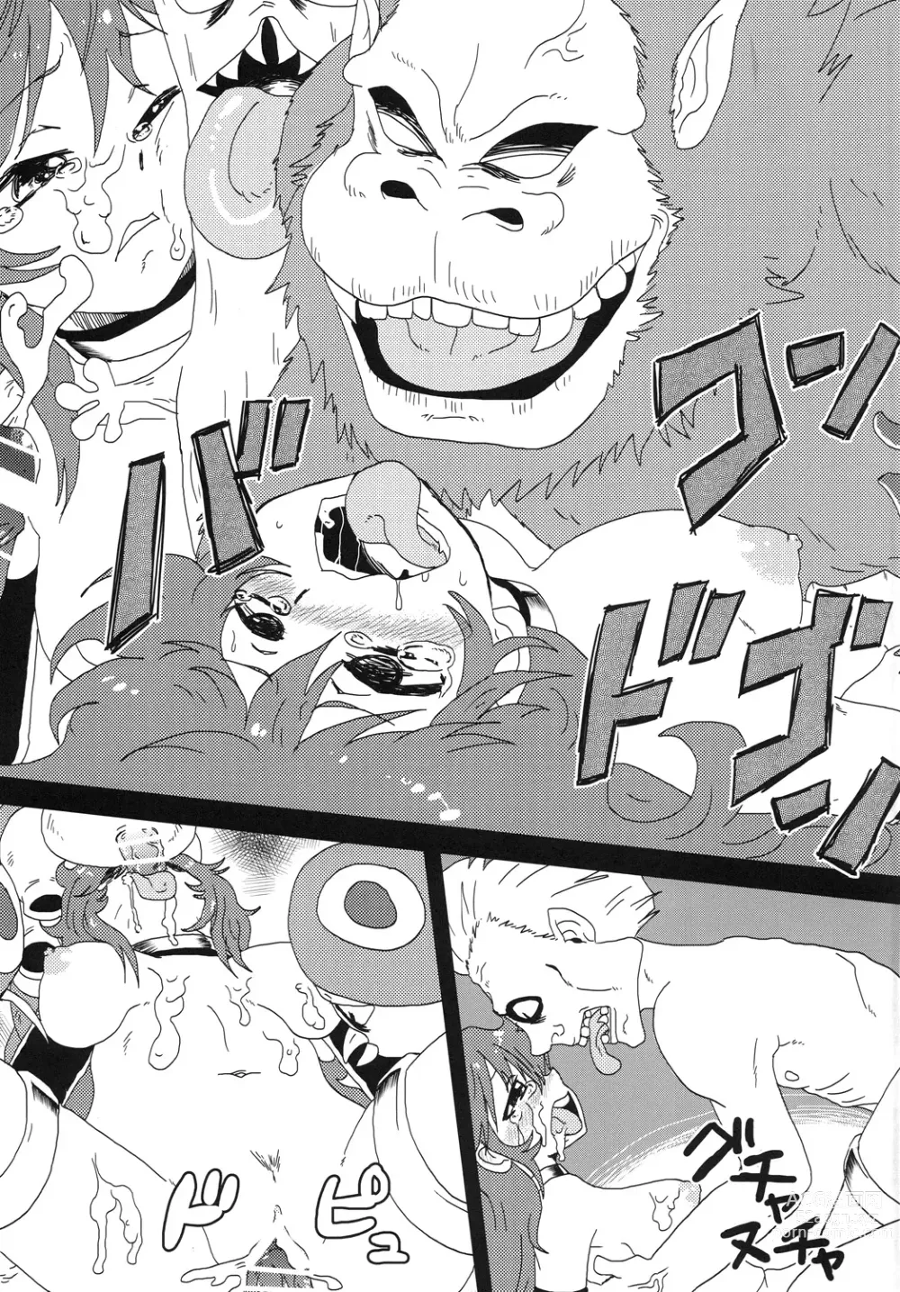 Page 14 of doujinshi However... Gang R***ed...