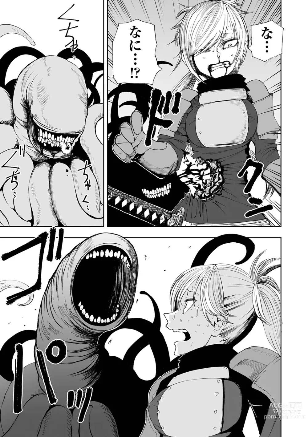 Page 103 of manga Dead End Girls