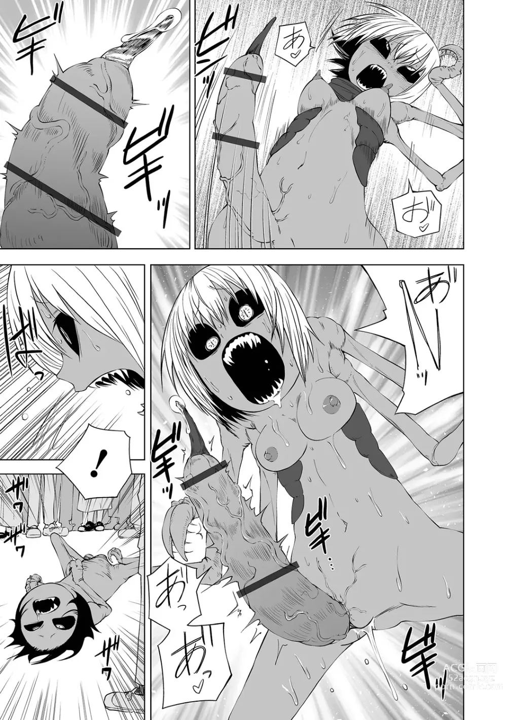 Page 165 of manga Dead End Girls