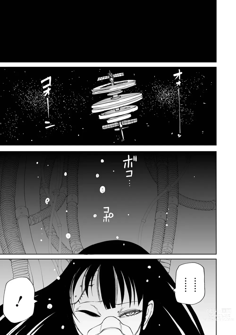 Page 69 of manga Dead End Girls