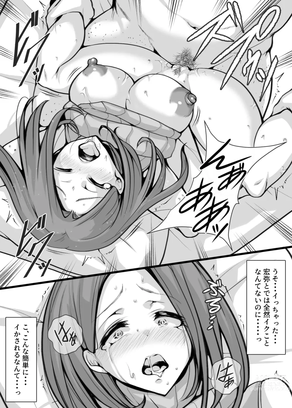 Page 26 of doujinshi Ohogoe wo Hiteishita Hitozuma ga Otosareru Hanashi