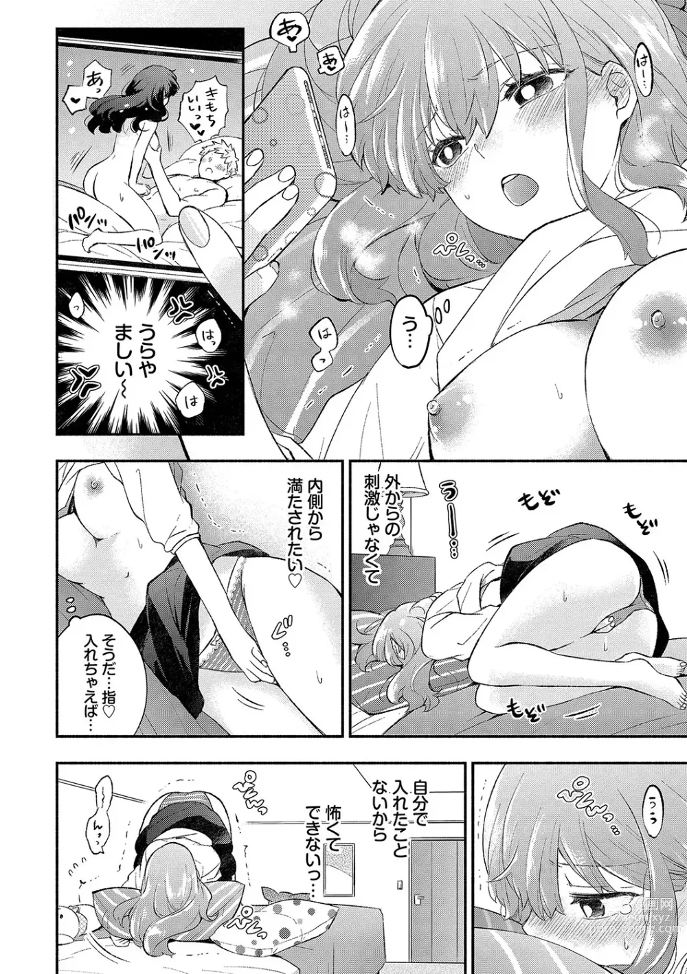 Page 103 of manga Junai Porno - Pure Love Porno