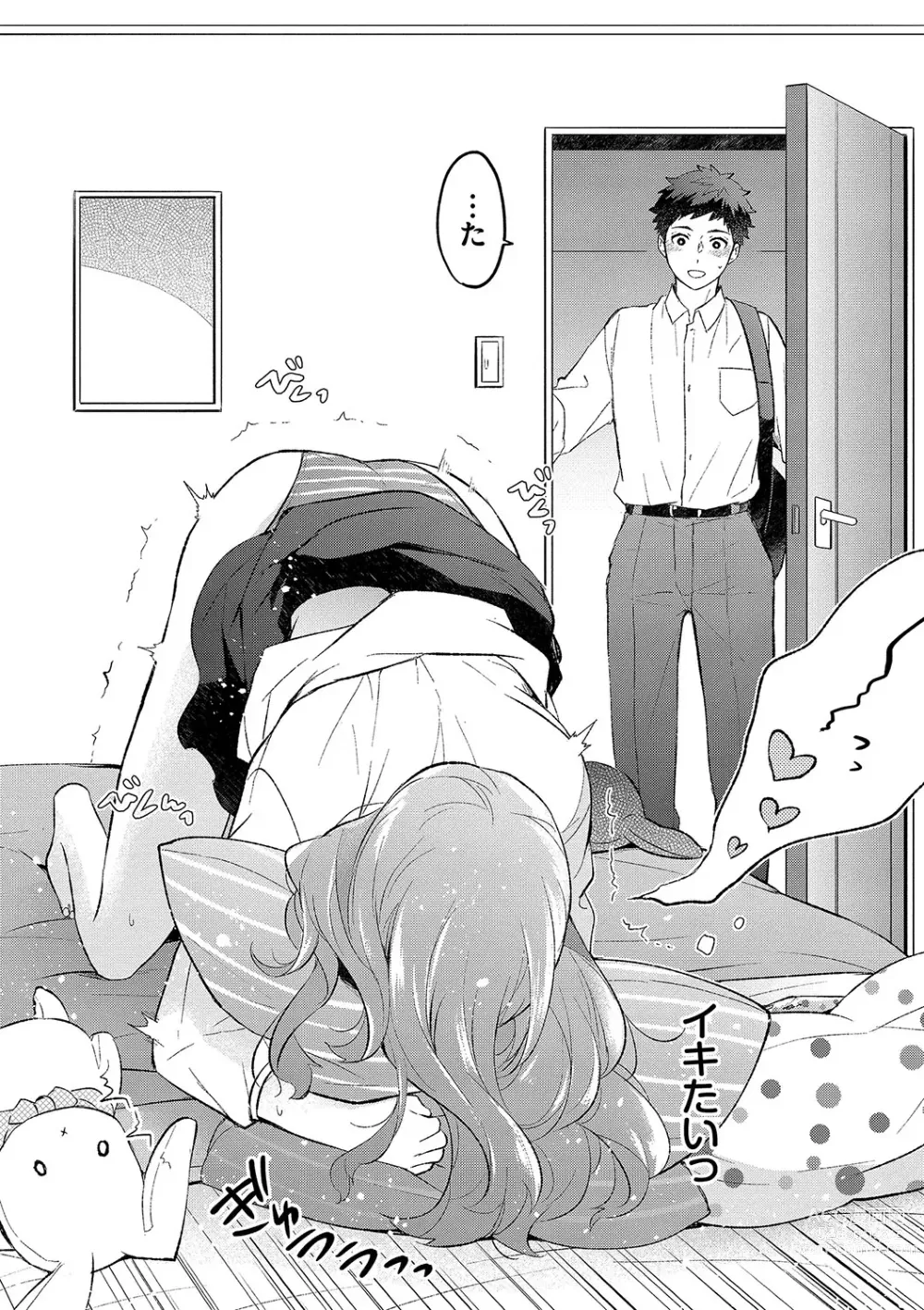 Page 105 of manga Junai Porno - Pure Love Porno