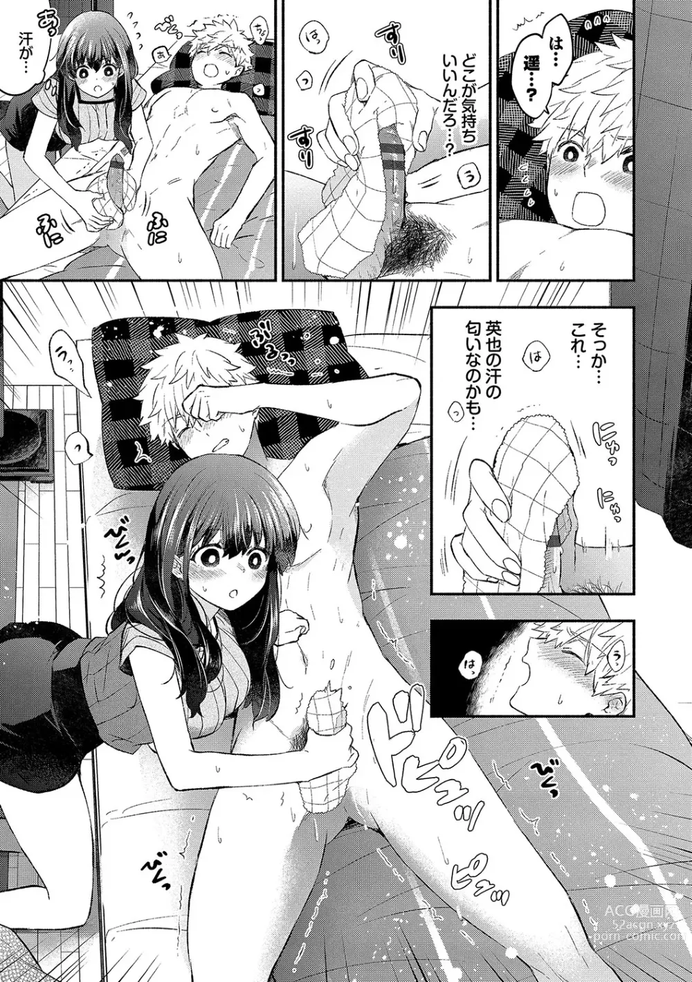 Page 36 of manga Junai Porno - Pure Love Porno