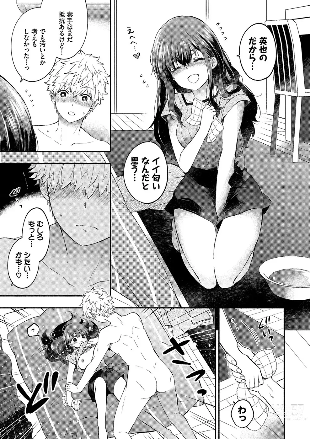 Page 38 of manga Junai Porno - Pure Love Porno