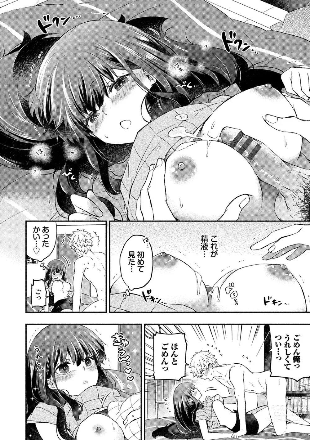 Page 41 of manga Junai Porno - Pure Love Porno