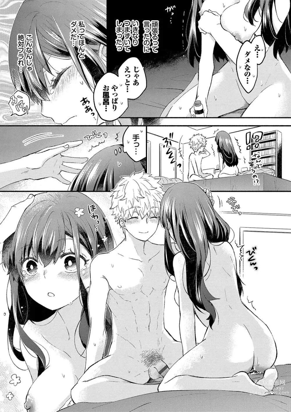 Page 10 of manga Junai Porno - Pure Love Porno