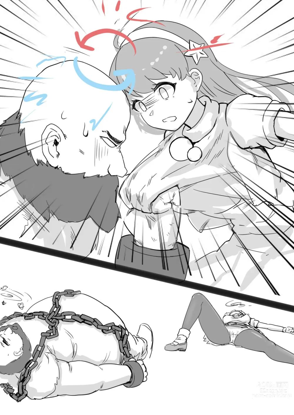 Page 3 of doujinshi READY GO!