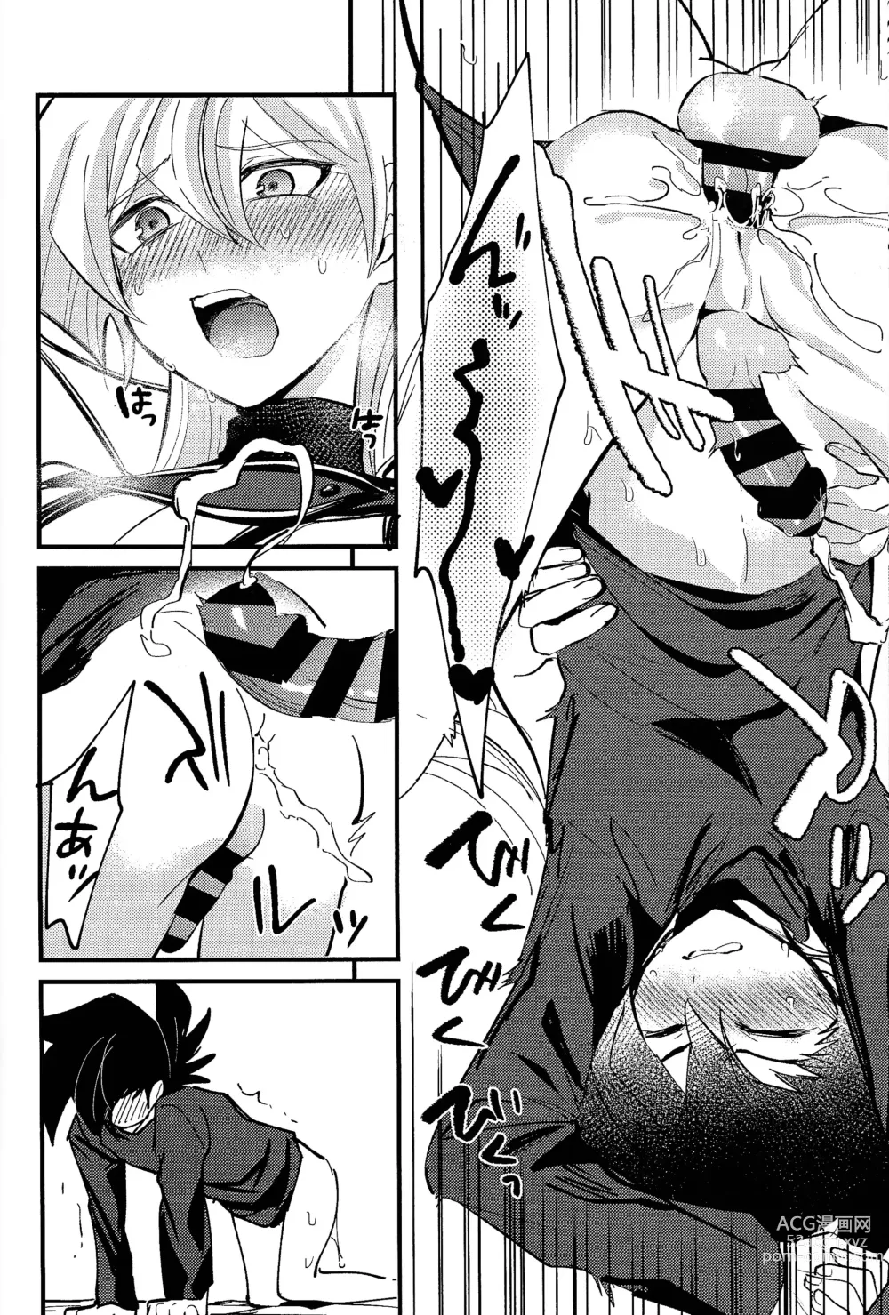 Page 27 of doujinshi Ashita kara soku ochi Surrender