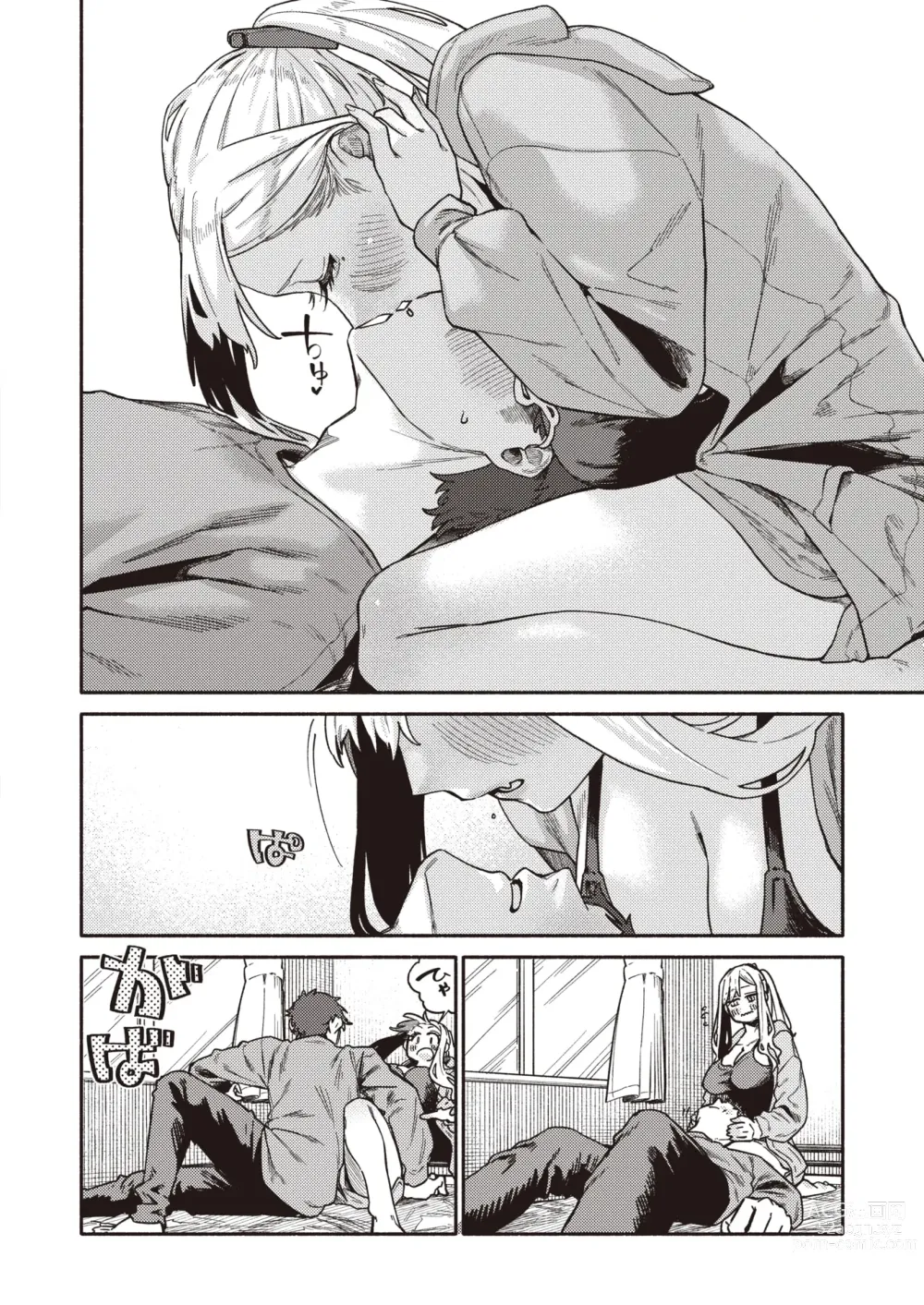 Page 10 of manga Omoikiri Shita Hou ga Ii wa