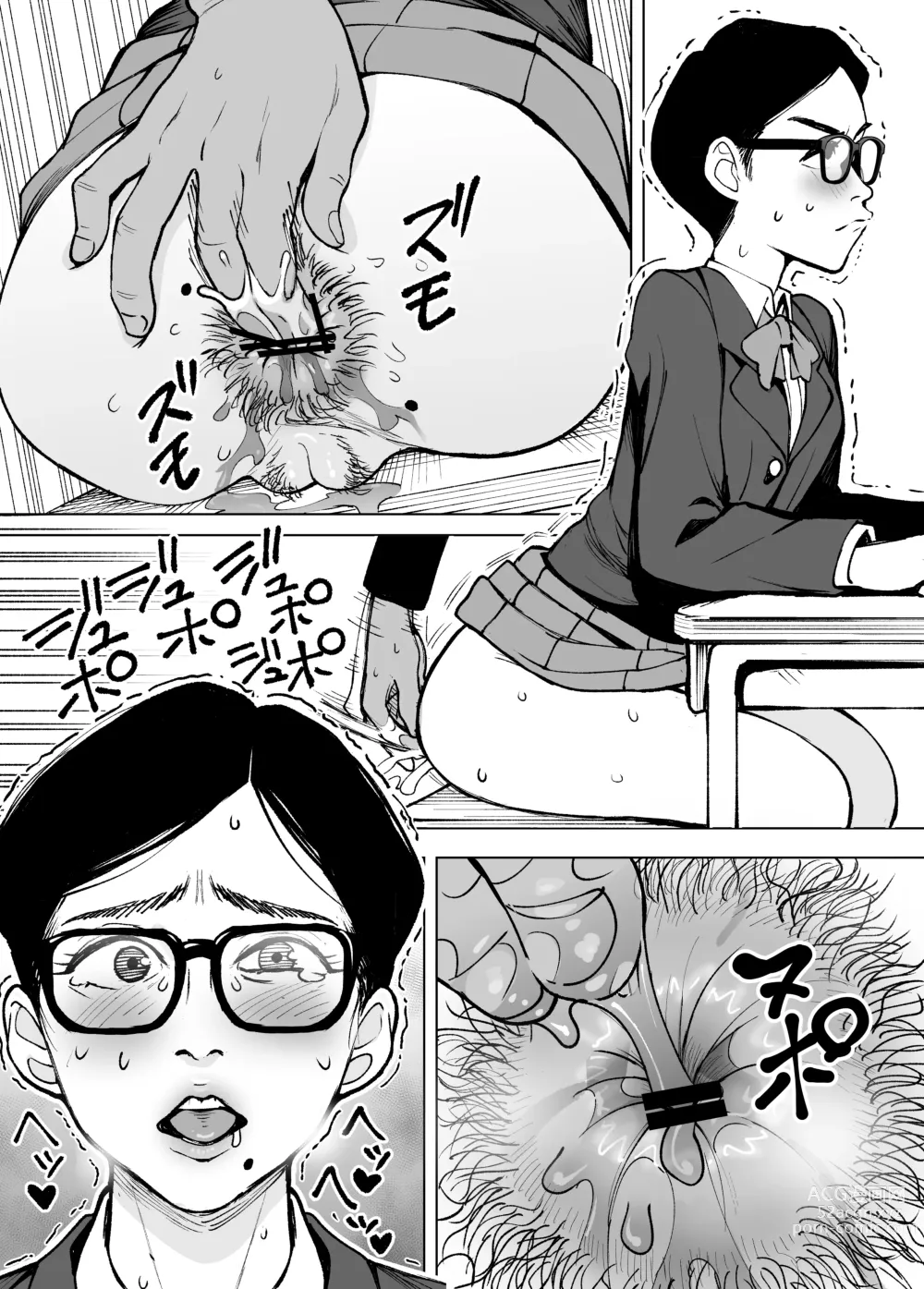 Page 12 of doujinshi Seidenki